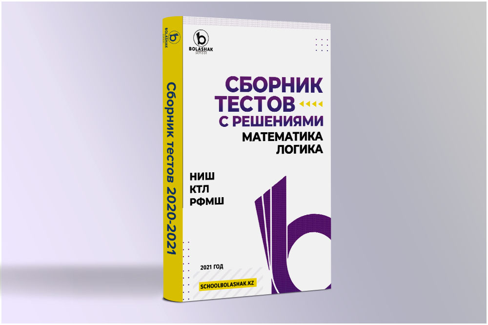 Первый прайс
