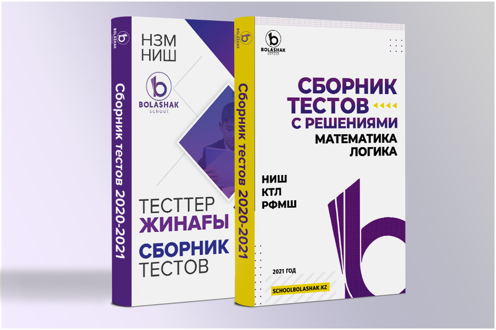 Первый прайс